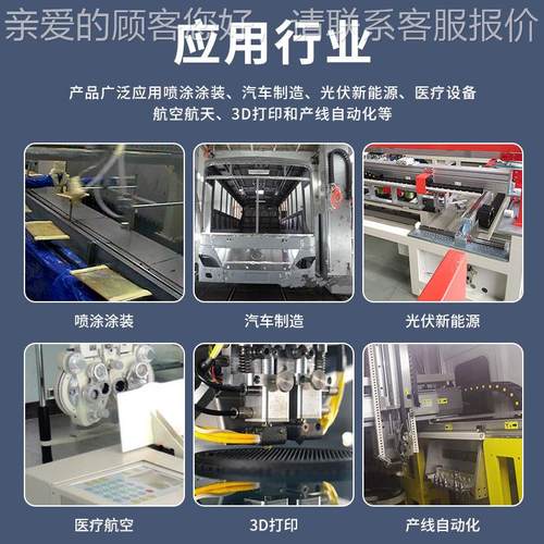 源头厂3家直线模杆组14S 伺服减速电机珠精密-134S数控平台滚丝模