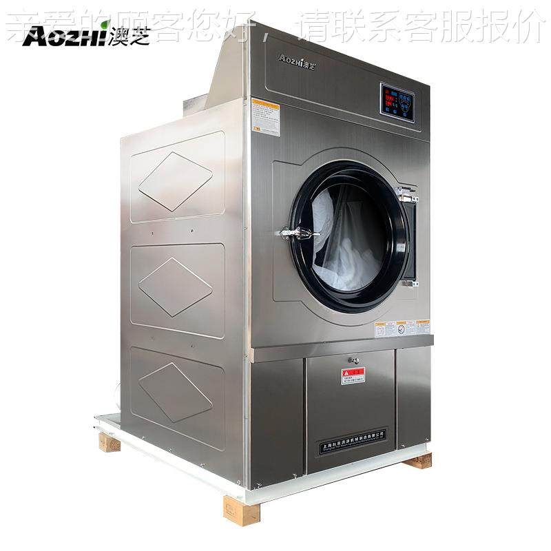 35斤业不锈钢滚筒式布草公干衣机HG-35毛被套洗衣房工烘巾干机洗