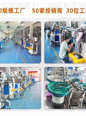 厂家定五金称装螺丝包装机 颗粒包制装机 自动HL-22150计数包机