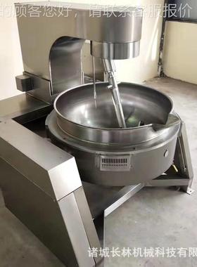 多爪行星搅拌炒肉料机 中厨房酱料行星锅搅拌VOF炒 央松行星搅拌