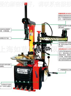 C2C233GB+N33BNA臂AR辅助G带后倾式轮胎拆装+机