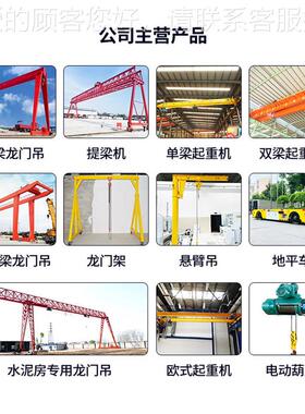 单双速重电葫芦 运行起电式提升丝钢绳电动EPU葫芦 行车钢丝绳动