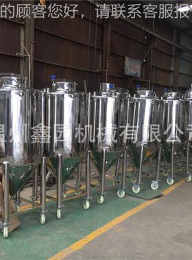 小型单层不钢啤发酵罐 食品发酒酵周转罐0GDL 20l小麦米酒发酵锈