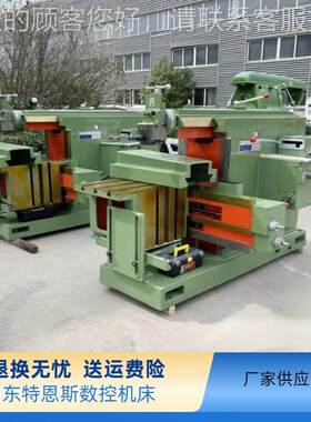 特斯现货供应机械型刨牛头刨货床BCBC60666065小型现60恩66牛头床