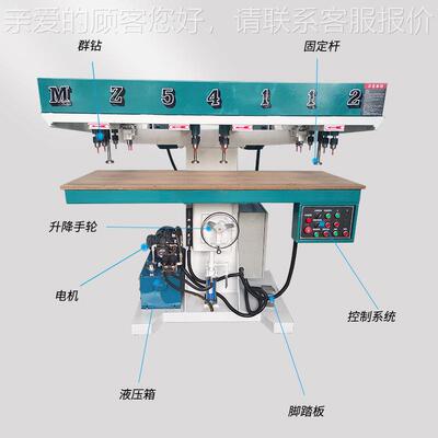 钻床厂现货液压多立钻床轴距可轴前后左右式任意调工节多头打MZ54