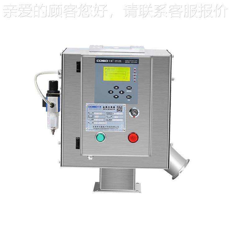 垂直下落式式金属分离器自由落体金属分器直落式PEC2005离管道金