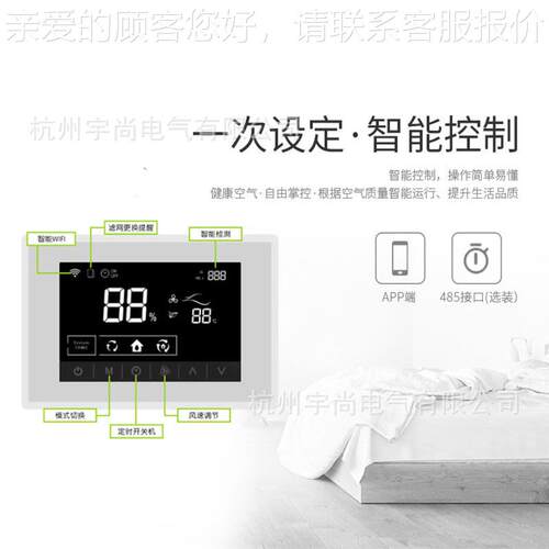 格顿风除机YSB-湿3新0LYSB-30L别墅家装中央抽湿机 恩管道式净化
