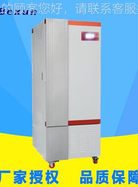 上海BXY-稳150定I药品稳性试验箱品BXY-150I 药定性测试箱 保存箱