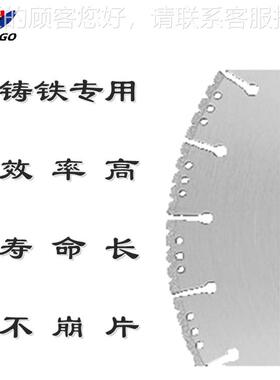 0AC40322刚石切AC400322片 合金铸切割片 圆金形锯片铁切割