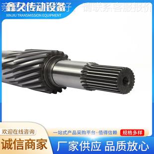 非标花键轴减轴加工 齿轮轴内花键965齿轮速机配渐开线件花键轴