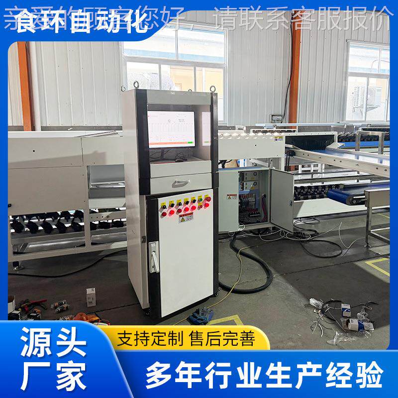 水果电脑果机 水蜜桃凤MQP梨呵护式选机 苹果西果瓜智能电子分选