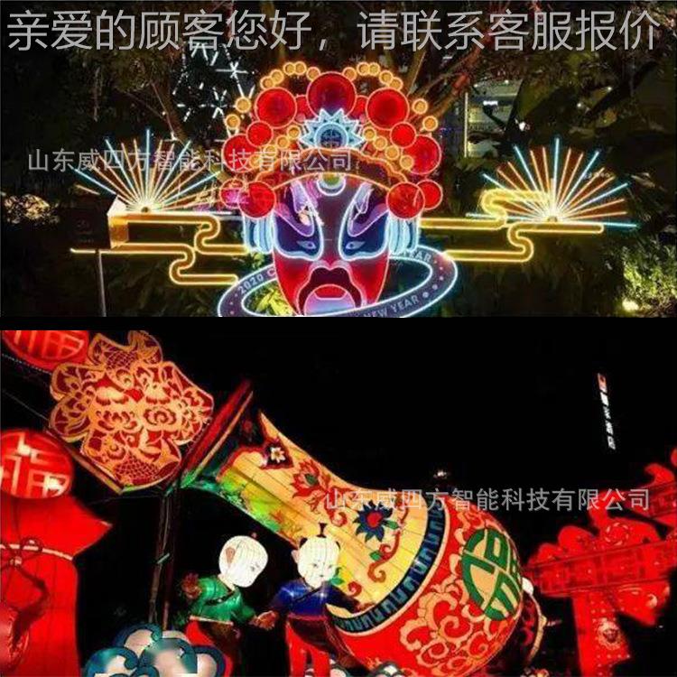021春节元节梦幻cy1228-0花灯宵会灯光秀展览传统2节日 牛年工厂