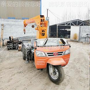 汉中福五星轮车随三车吊 三轮随家UII车吊厂 背树移田树自备吊