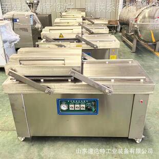 61069双包室空装机商用大型全自动抽气真空机熟食椒泡风爪真真空