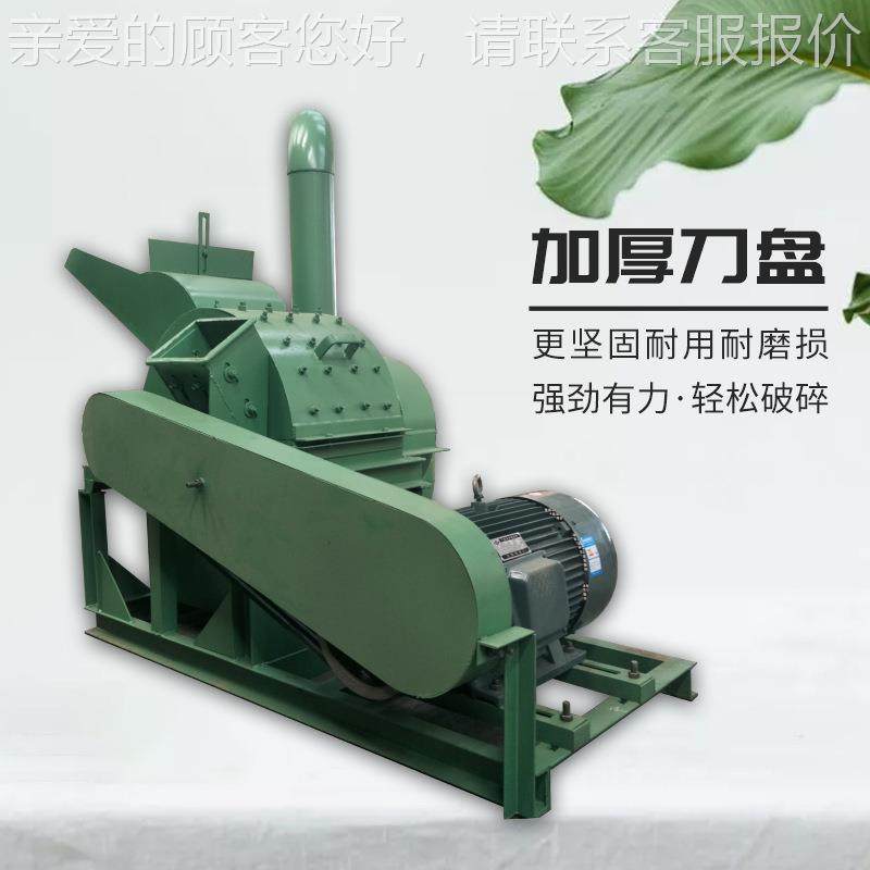 锯末粉移碎机 全商自WRY动油动木木材粉碎机 用柴秸秆木屑粉碎机,农机/农具/农膜,林业机械,淘宝优惠券,粉丝福利购,淘宝优惠卷