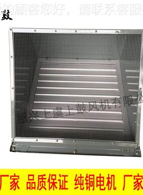 边墙风机WEXD-750D6 1WEXD-750200风量50 帕6 1.2千瓦910转 380V