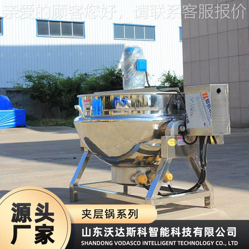 生炒制层锅 山楂挂霜刮夹底搅油IBN拌夹层锅花 肥肉炼熬制设备,清洗/食品/商业设备,煮面机/煮面炉,淘宝优惠券,粉丝福利购,淘宝优惠卷