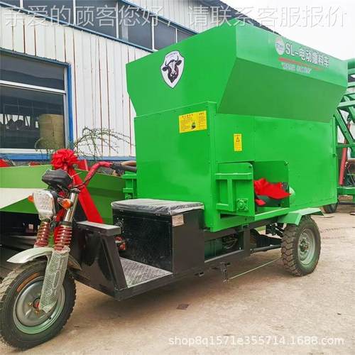 喂羊精饲料螺旋投料车饲养殖撒场NXL草自料动撒草车饲喂牛羊三轮