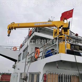 吨船吊起重机n6吨8船用吊机吊港YJB固定吊n克令口船尾吊