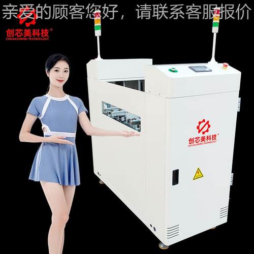 科技自动NGO全K收层板板机LCK双存板机AOI下板机筛选机上下机