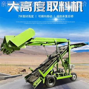 青储发酵自取料机牧草LET饲料青草贮取草机养牛池场动草窖扒机