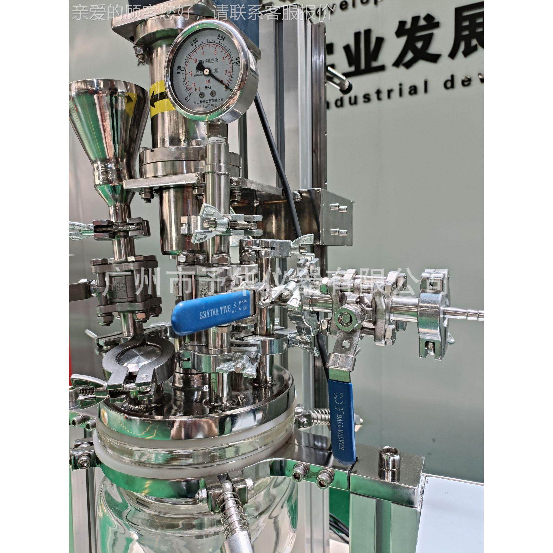 厂家直销实验室均搅XHCR系列质真空乳化反应釜 锈不钢拌罐乳化剪,工业油品/胶粘/化学/实验室用品,反应设备,淘宝优惠券,粉丝福利购,淘宝优惠卷