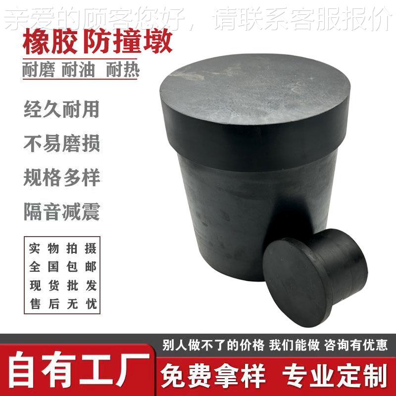 源头厂家弹定制加工胶振动橡簧 墩洗煤机用橡胶XED缓冲器橡胶减震
