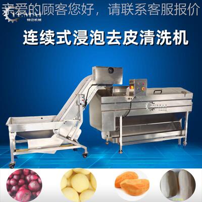 厂生产磨全自动白卜清洗IEW萝机 毛刷式家番葱去皮机 不锈钢毛辊