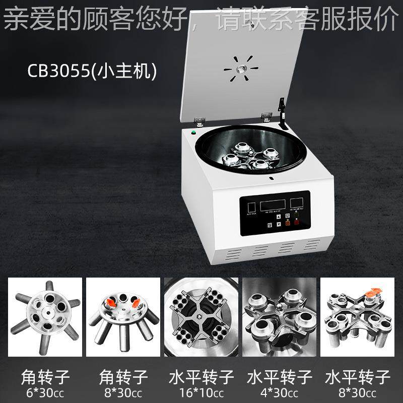 30CC/55CC树脂胶水心脱泡机 胶水除泡机离心 化妆品 脱CB泡离机