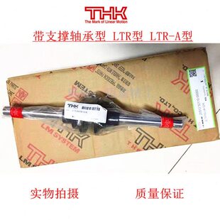 THK母旋转式滚珠花键：LTR32A LTR40A LTR16A LTR20A LTR25A
