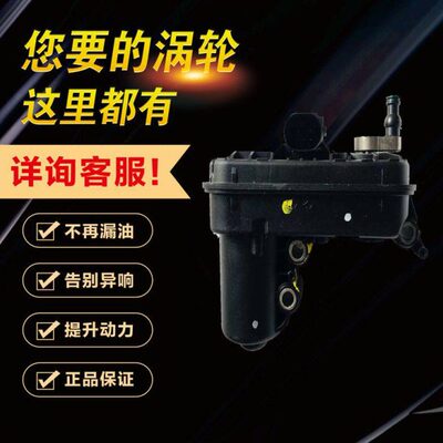 现代领动1.4T发动机TD025L4涡轮增压器28231-03010电磁阀执行器