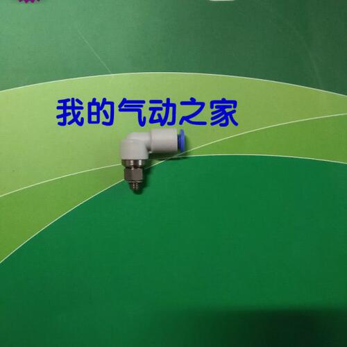 J&Y金业气动直角弯头高速旋转接头气管快插快速J-KSL04-M5/M6/01S