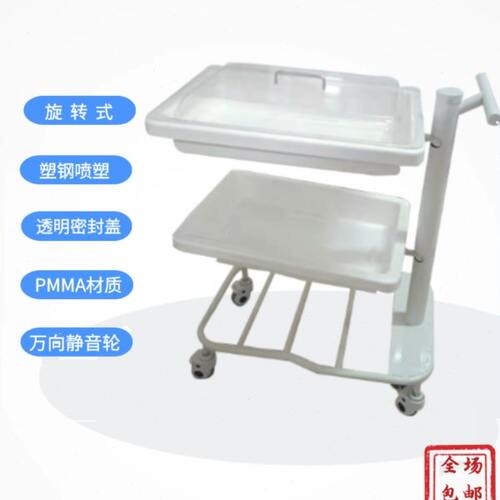 软式内镜转运车胃肠镜运转车推车高分子一次成型运转车二层三层
