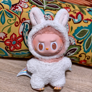 拉布布娃衣 labubu娃衣 一二三代娃衣 大天使娃衣