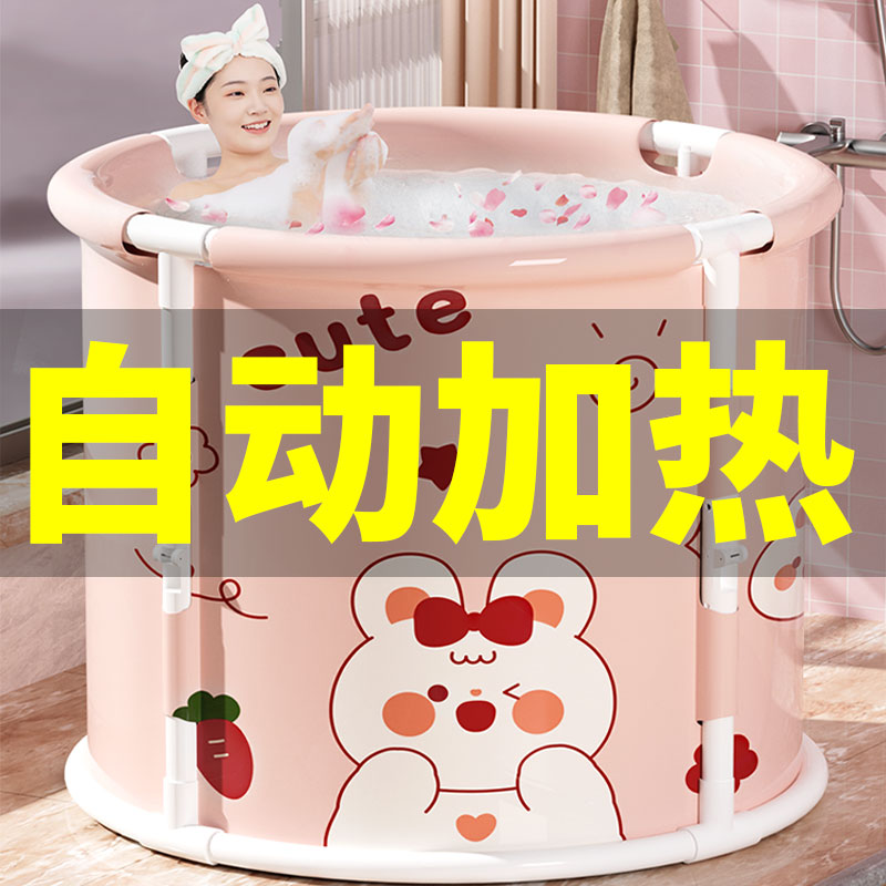 ?2TCU泡澡桶大人可折叠泡浴桶洗浴桶冬天家用成人全身秋冬儿童沐