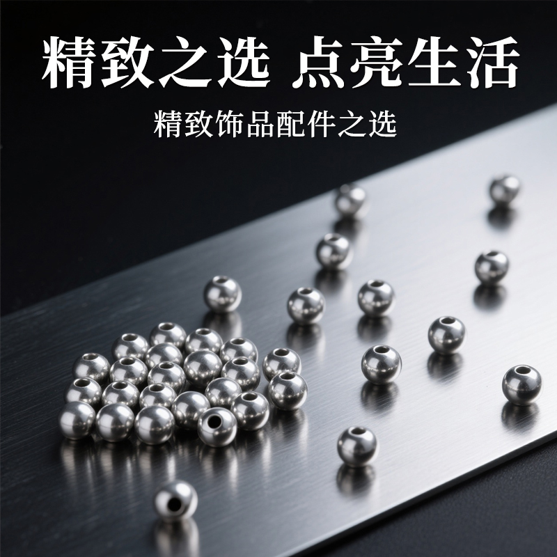 贵力999足银珠子按克散珠