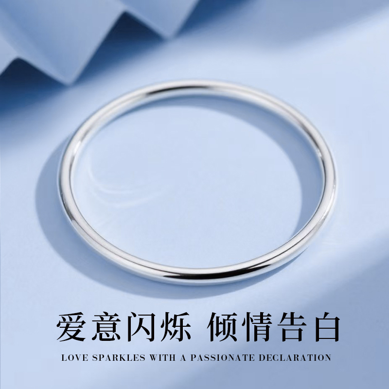贵力999纯银素圈手环手镯