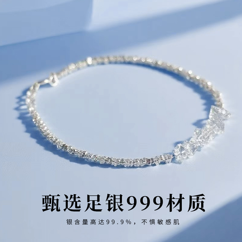 小众设计感轻奢几两碎银女款