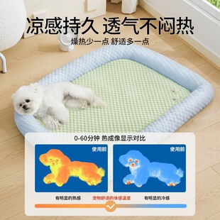 通用 猫窝夏天新型冰丝睡床中小型犬比熊宠物沙发狗窝凉席垫子四季