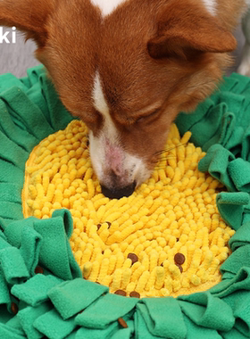 花瓣造型狗狗嗅闻垫益智藏食慢食玩具毯狗解闷神器防拆家释放精力