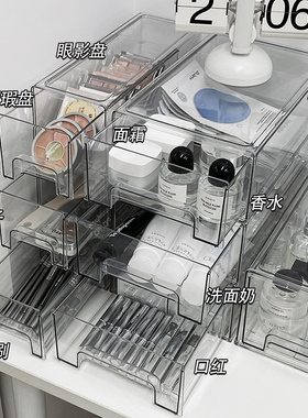 桌面化妆品收纳盒抽屉式家用透明亚克力梳妆台护肤品杂物整理盒子