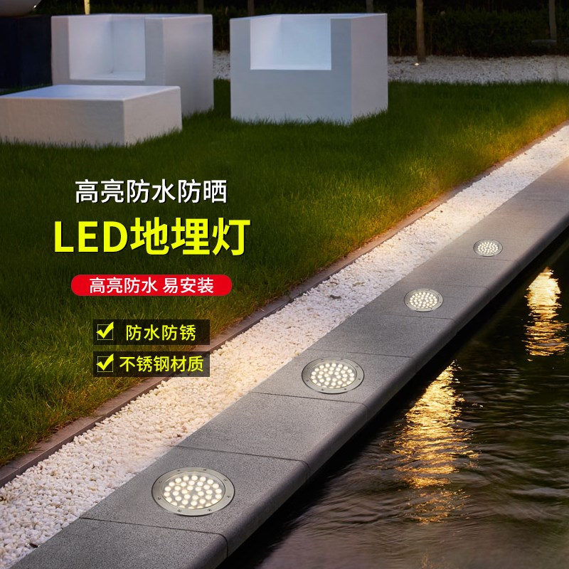 矮地埋灯嵌入式led户外防水薄室外地面射灯景观庭院墙角低压地灯