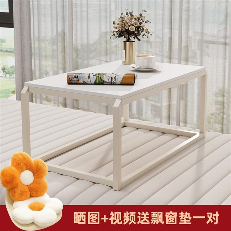 免安装飘窗小桌子榻榻米矮桌现代简约奶油风茶几炕桌炕几长条桌