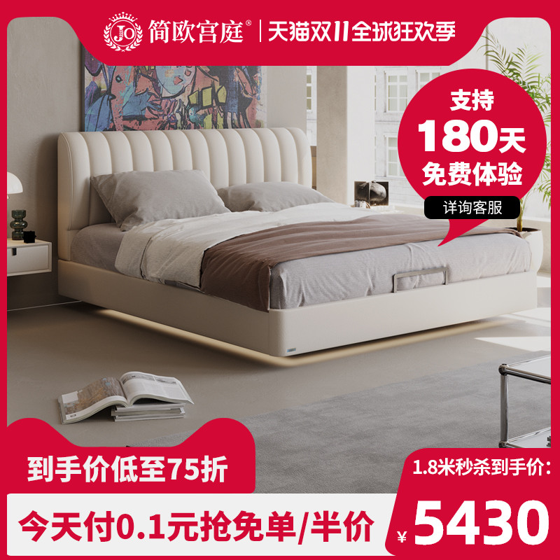 小户型高箱储物床现代简约奶油系婚床主卧双人白色床悬空真皮床