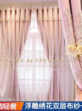 浮雕双层布纱一体窗帘遮光2023新款卧室客厅轻奢简约现代绣花纱帘