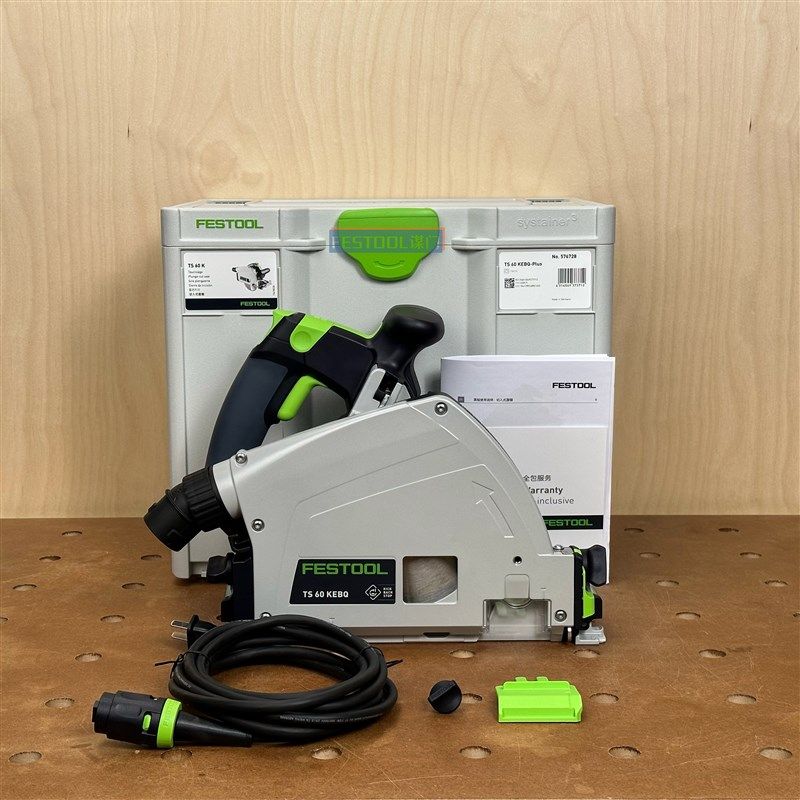 FESTOOL费斯托工具无刷轨道锯木工圆锯TS60K锯片横截快速轨道配件