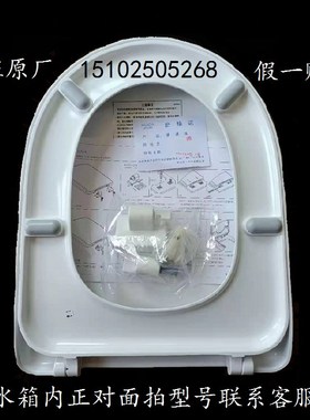 老款原装惠达马桶盖U型加厚脲醛缓冲C191/161坐便盖缓降铰链