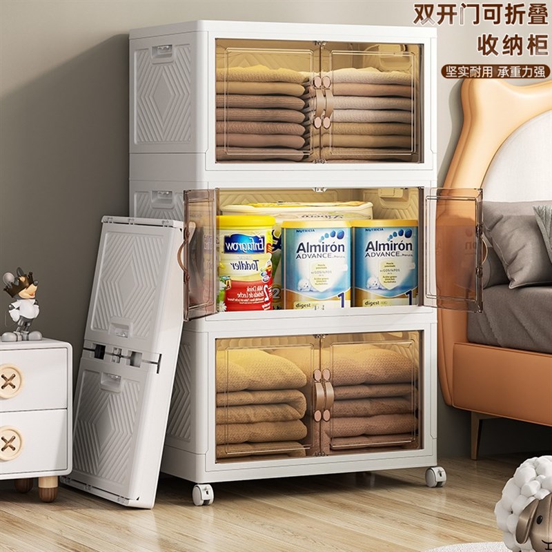 客厅杂物收纳柜大容量家用双开门免安装可折叠多层透明塑料收纳箱