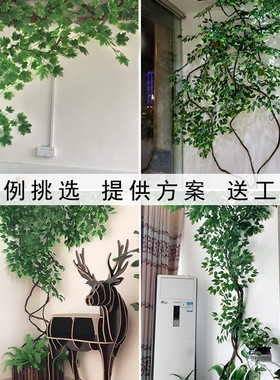 仿真树假树叶室内柱子装饰树藤缠绕管道遮挡藤蔓绿植墙面绿色植物