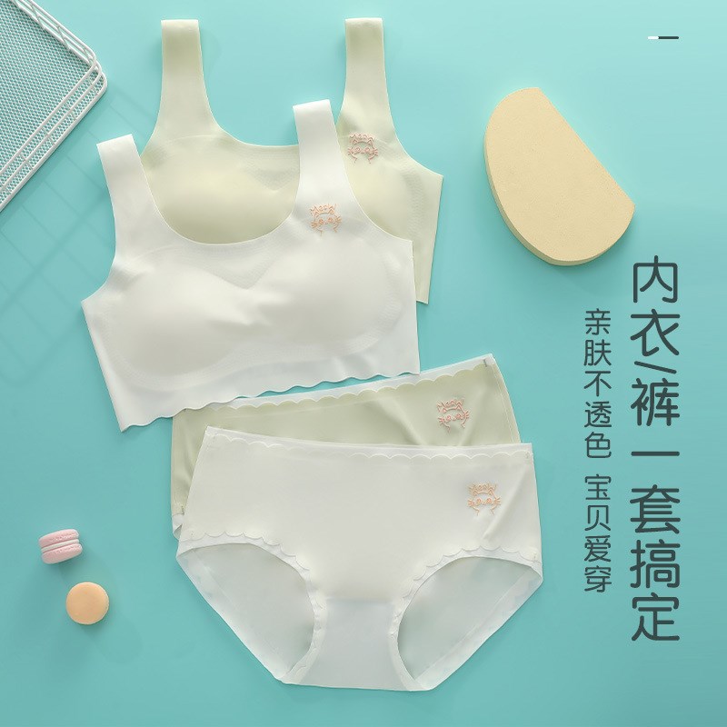 乳胶垫内衣内裤套装初中高中学生小胸发育期大童无痕背心少女文胸